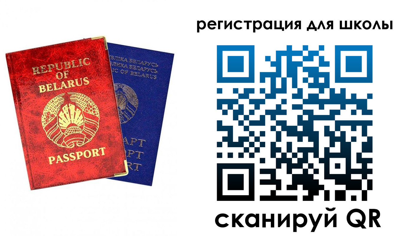 прописка штамп в Усть-Илимске