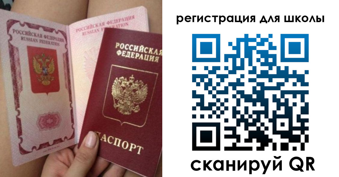 прописка штамп в Усть-Илимске