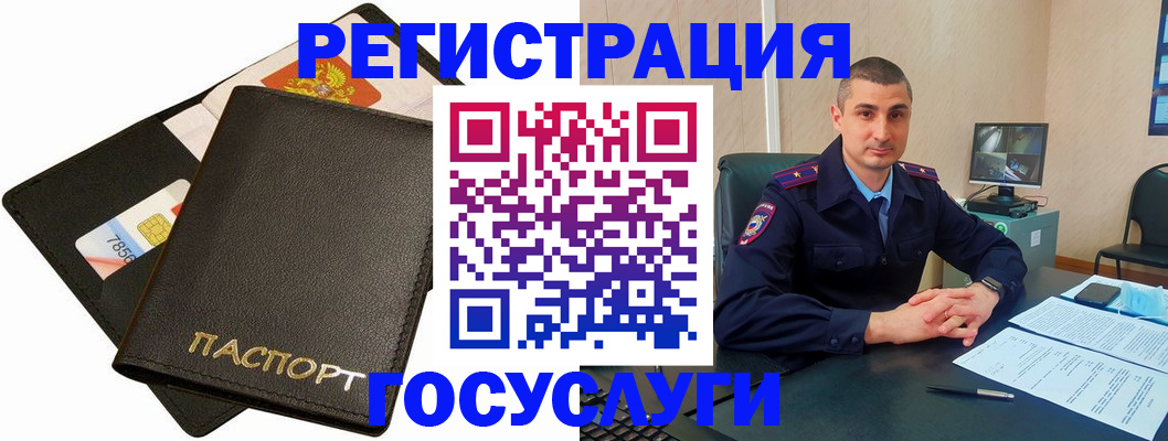 временная регистрация надежно в Усть-Илимске