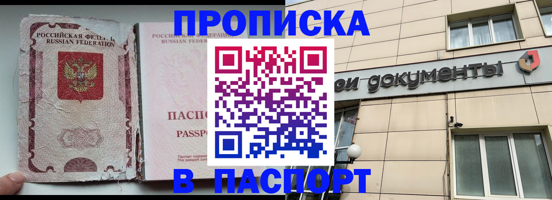 найти адрес прописки в Усть-Илимске